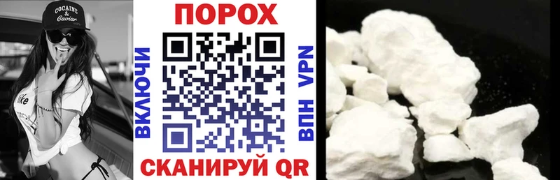 как найти   Чёрмоз  АМФЕТАМИН Розовый 