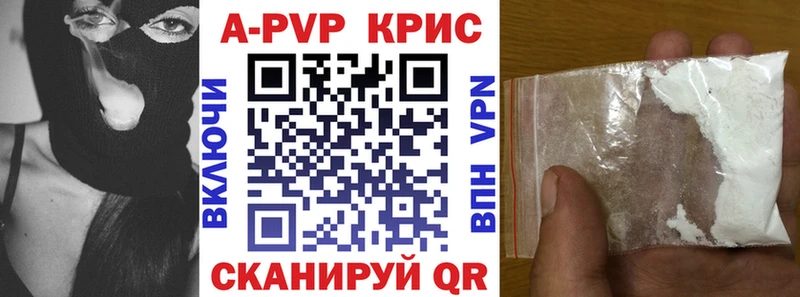 mega   Чёрмоз  A-PVP крисы CK 
