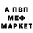 КЕТАМИН VHQ HermanoAlegre