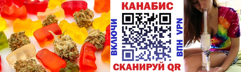 Cannafood марихуана Чёрмоз