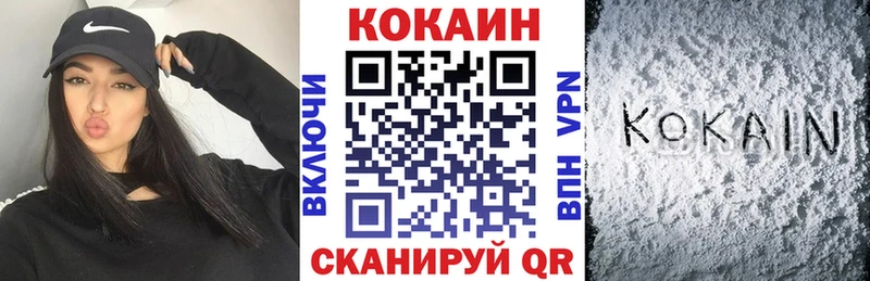 как найти закладки  Чёрмоз  сайты даркнета как зайти  КОКАИН 98% 