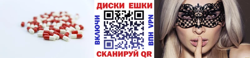 Ecstasy бентли  Чёрмоз 