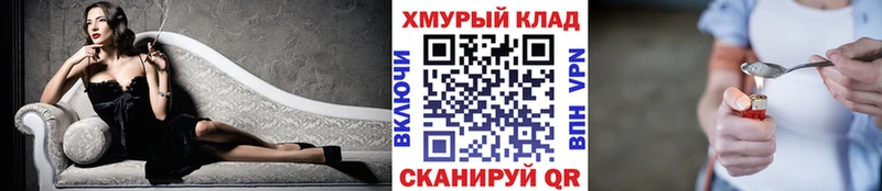 ссылка на мегу маркетплейс  дарнет шоп  Чёрмоз  Героин афганец 