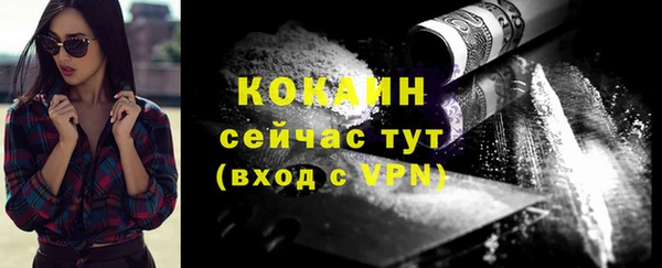 первитин Магас