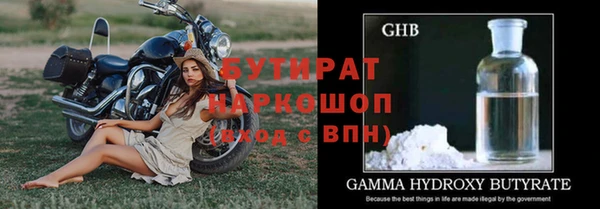 прущая мука Алапаевск