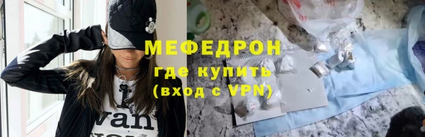 первитин Магас
