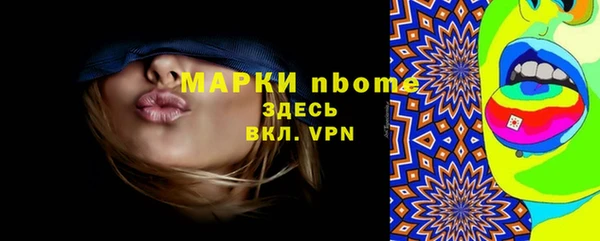 первитин Магас