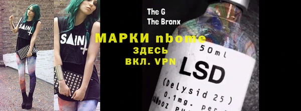 первитин Магас