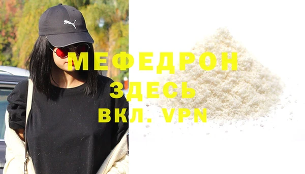 первитин Магас