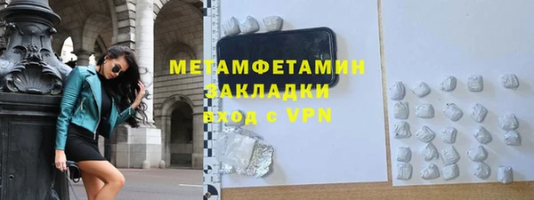первитин Магас