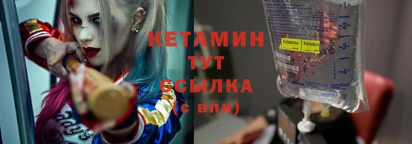первитин Магас