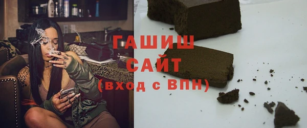 гашик Магадан