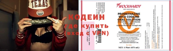 первитин Магас