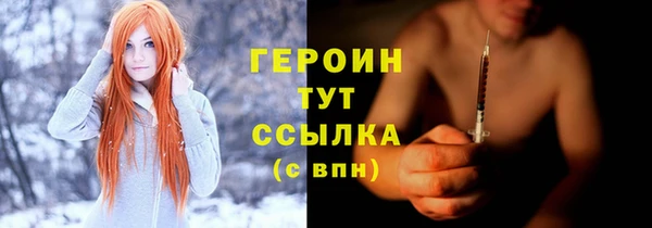 первитин Магас
