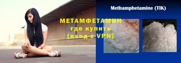 первитин Магас