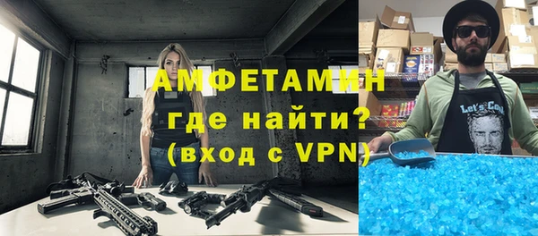 первитин Магас