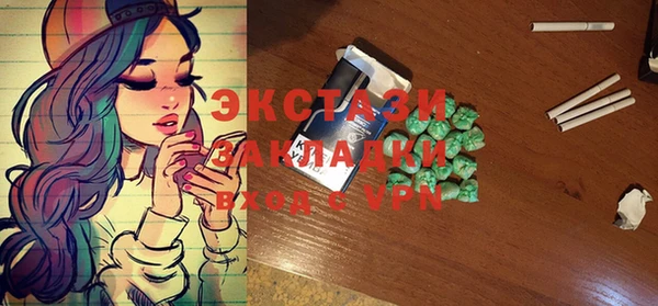 спиды Лиски