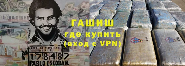 первитин Магас
