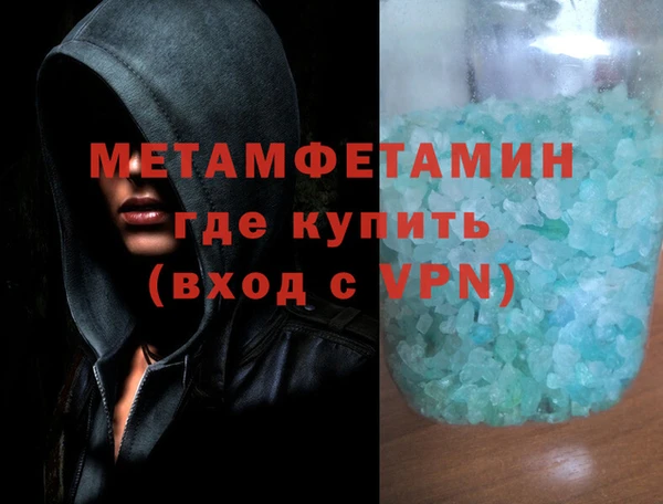 первитин Магас