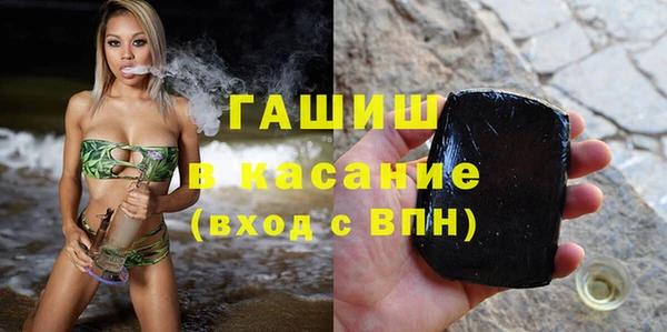 гашик Магадан