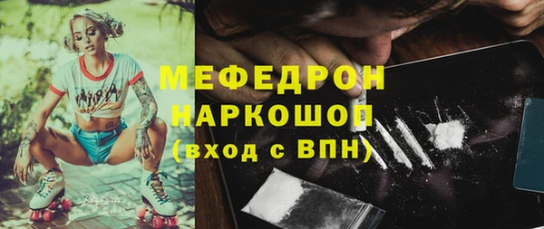 первитин Магас