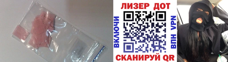 LSD-25 экстази кислота  Чёрмоз 