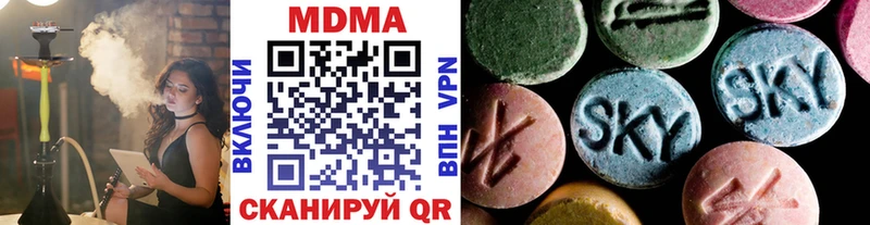 blacksprut   Чёрмоз  МДМА Molly 
