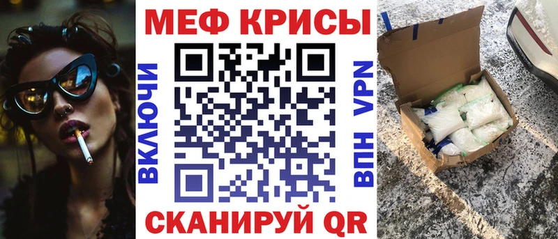 Мефедрон мука shop какой сайт Чёрмоз что такое