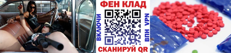Первитин мет  Чёрмоз 