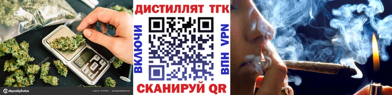 ТГК гашишное масло  mega зеркало  Чёрмоз  где купить наркотик 