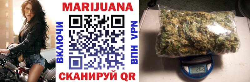 hydra онион  Чёрмоз  Конопля White Widow  где купить наркоту 
